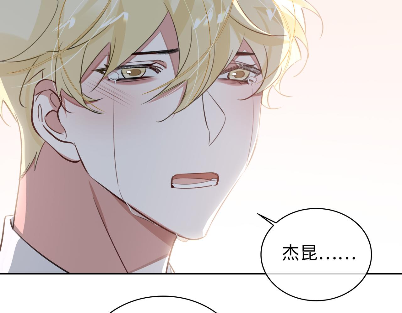 第72话 和解25