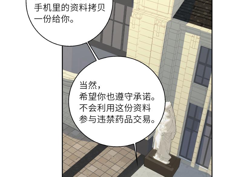 第22话 确定心意36