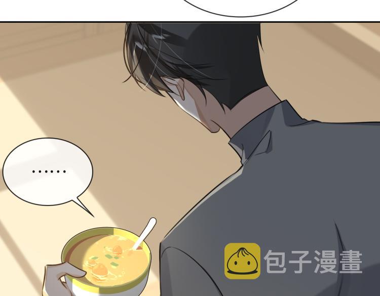 第44话 惊喜53