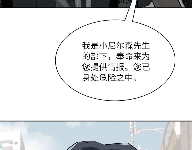 第18话 萌芽与逝去101
