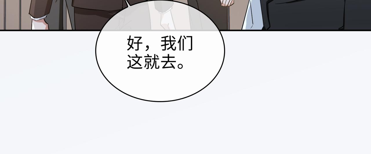 第78话 劫后告白32