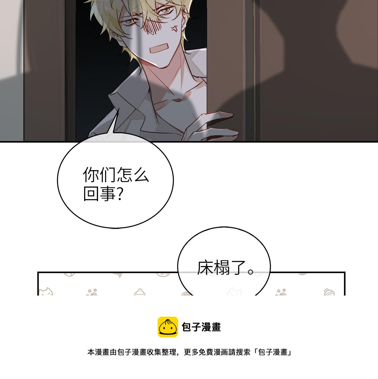 第66话  一起住吧！72