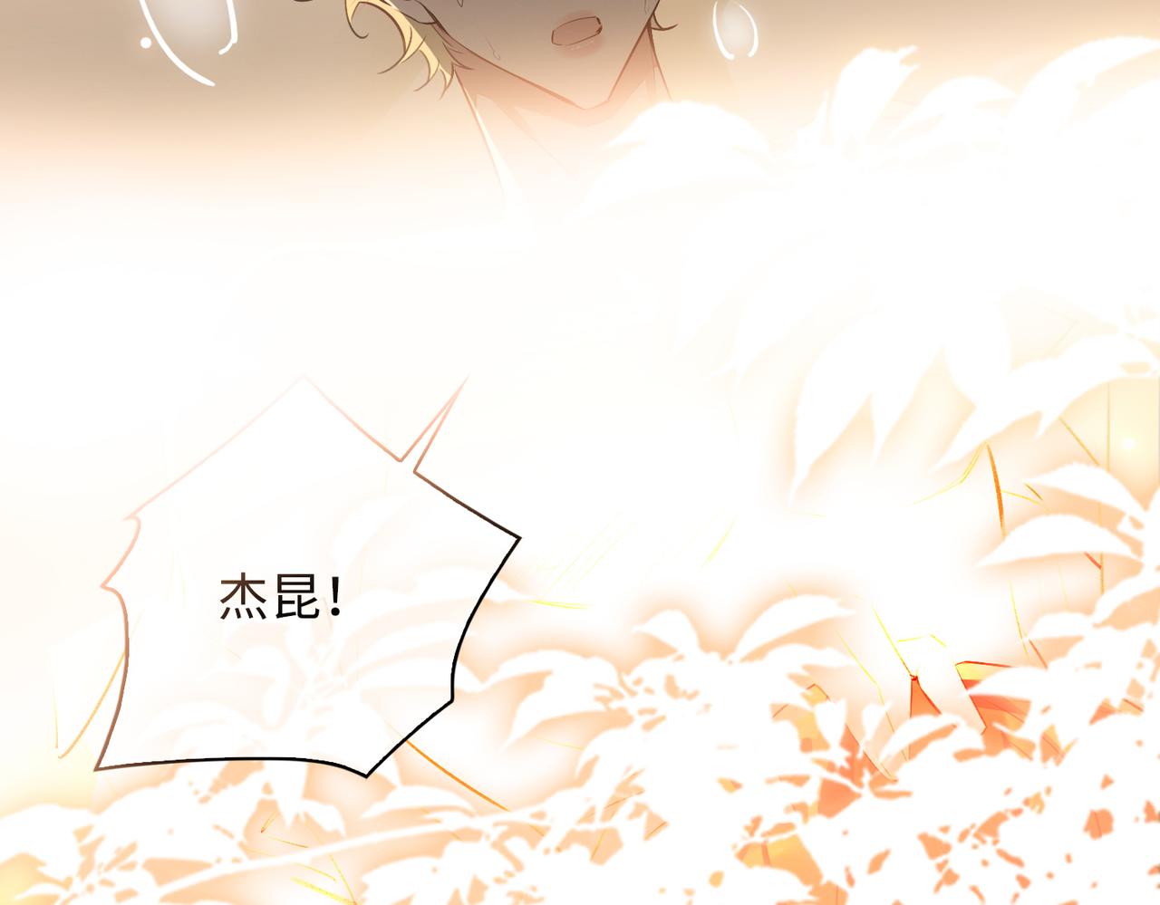 第79话 补偿65