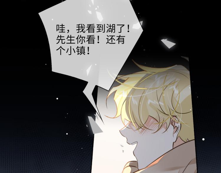 第49话 复仇41