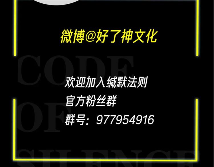 第14话  前狼后虎134