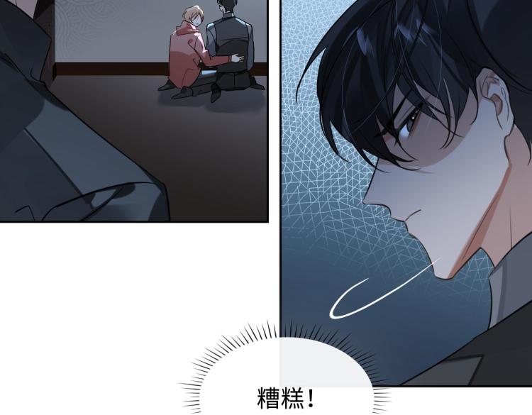 第40话 父亲71
