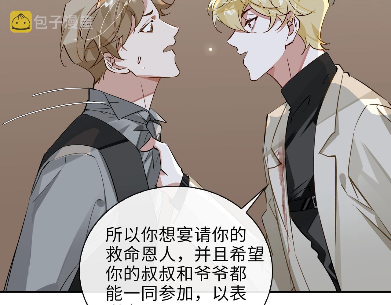第65话 多维的心10