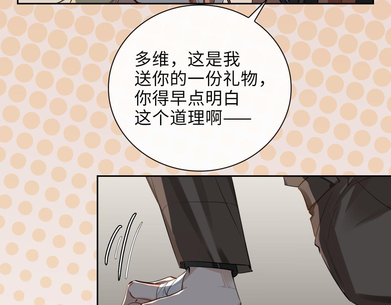 第64话  眼前人36