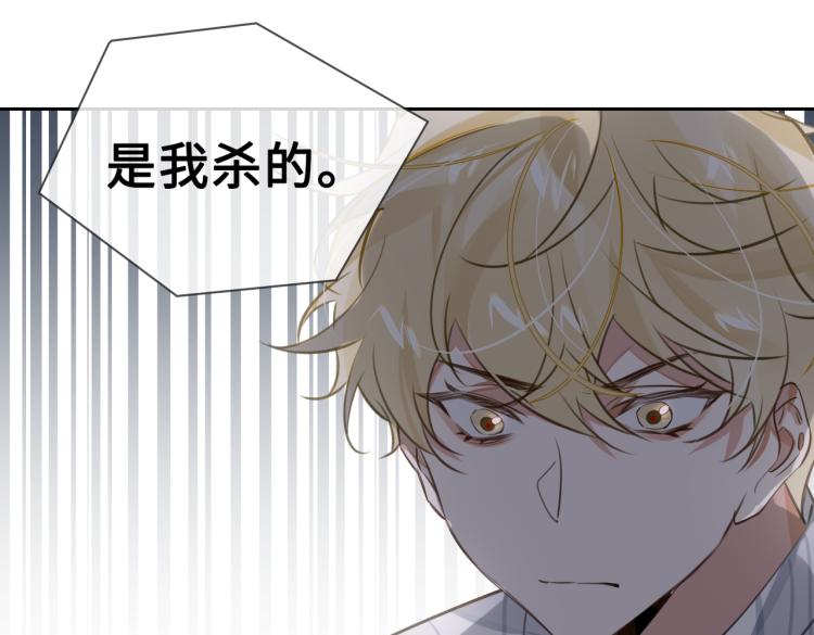 第48话 决裂19