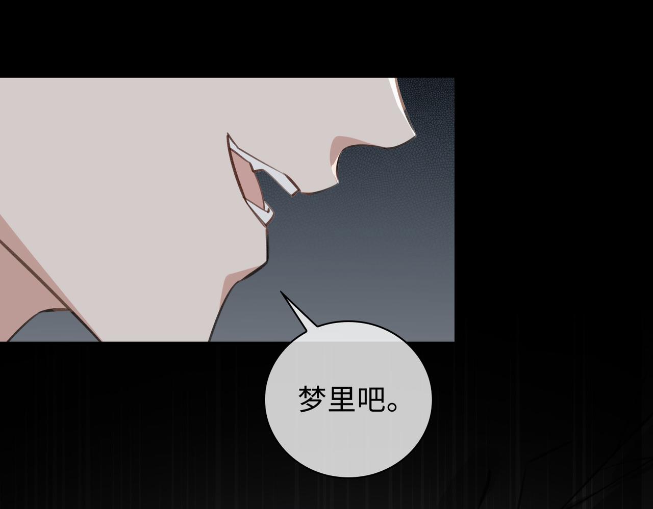 第67话 杰昆的仇恨74