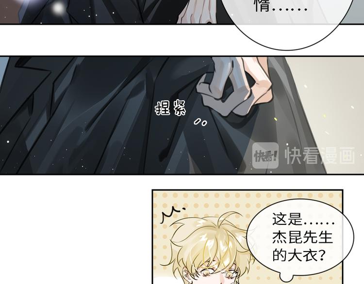 第5话 隐约的线索27