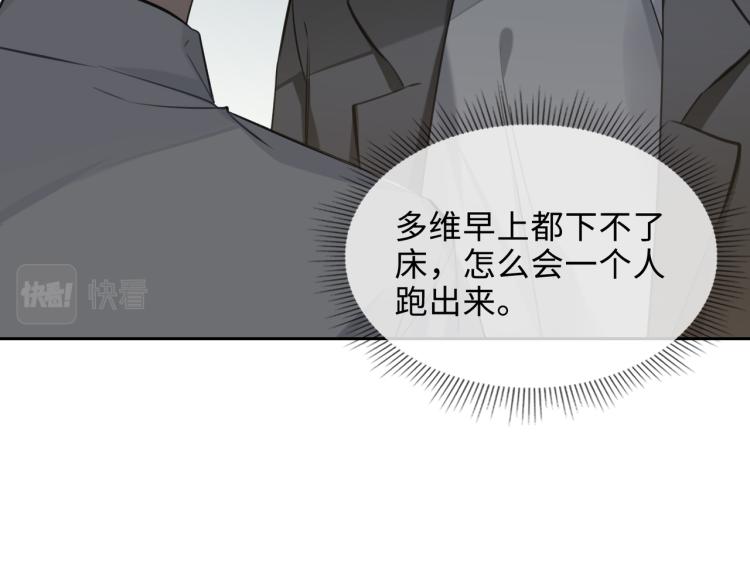 第44话 惊喜40
