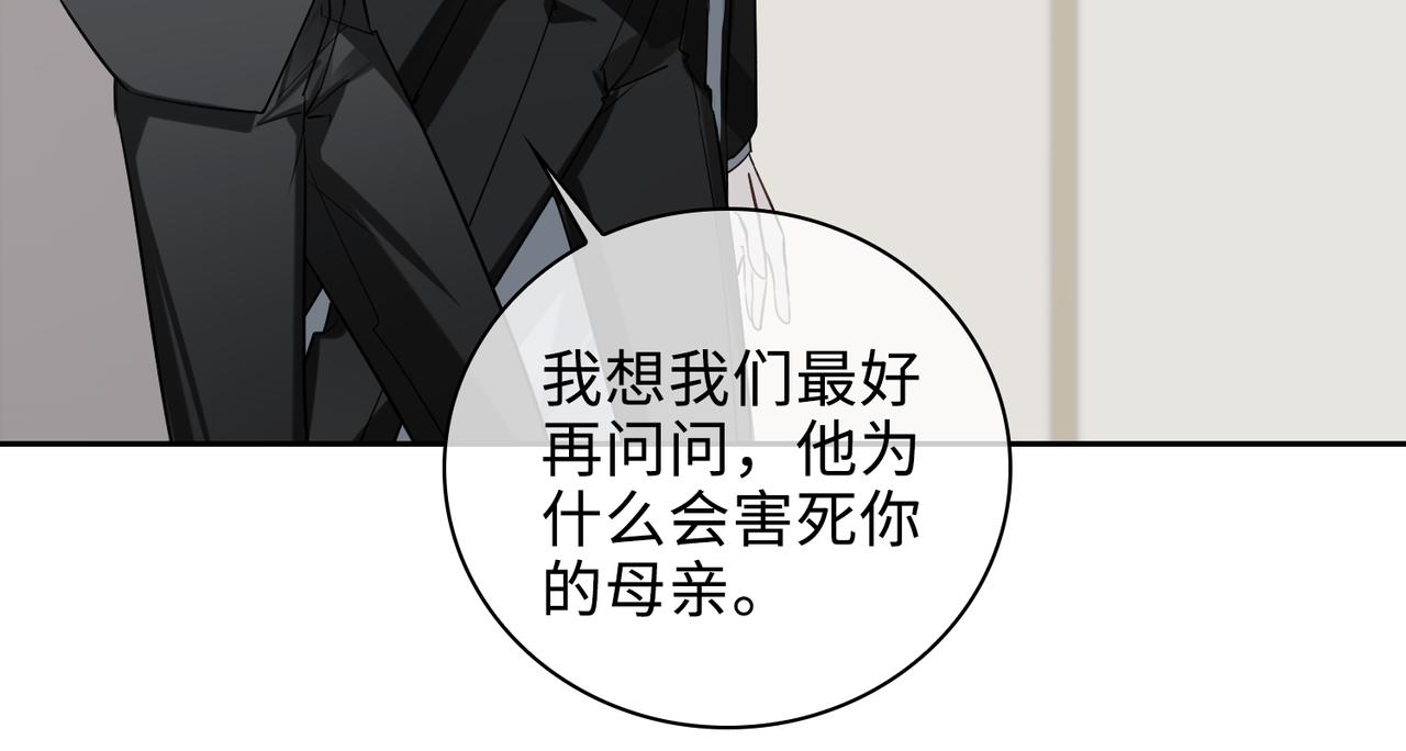 第68话 对峙30