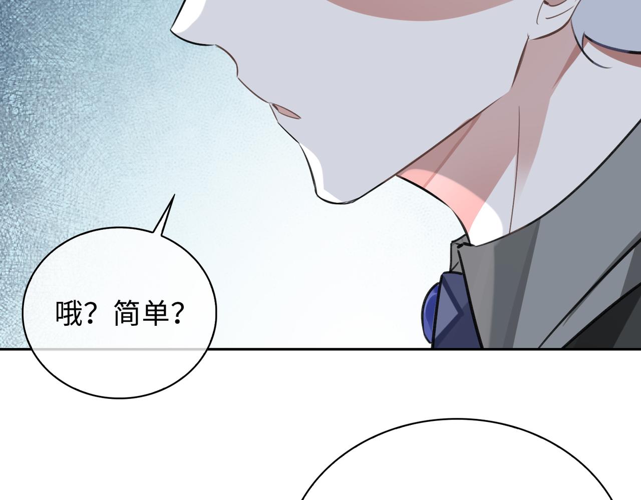 第72话 和解77