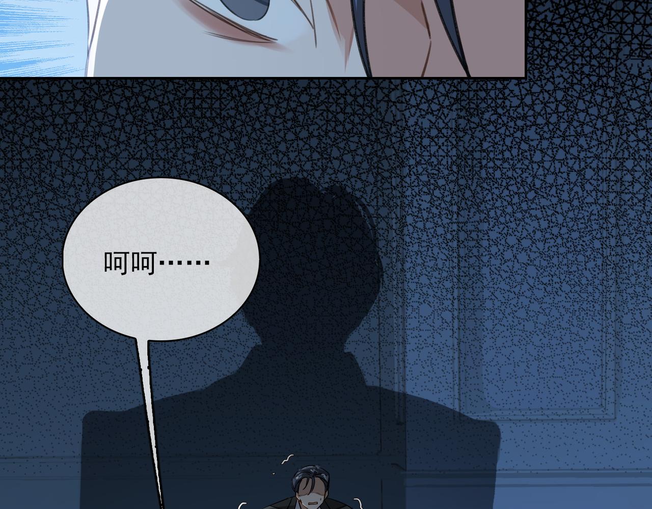 第82话 深入虎穴38