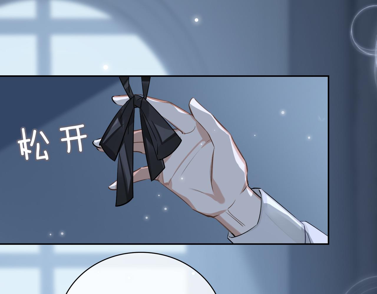 第59话 醉后真心话87