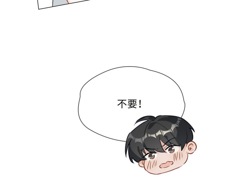番外 入梦71