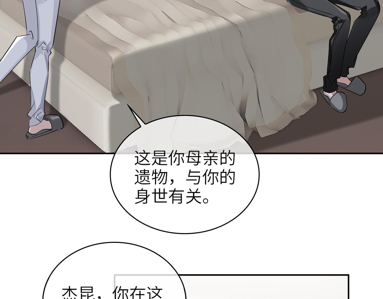 第66话  一起住吧！39
