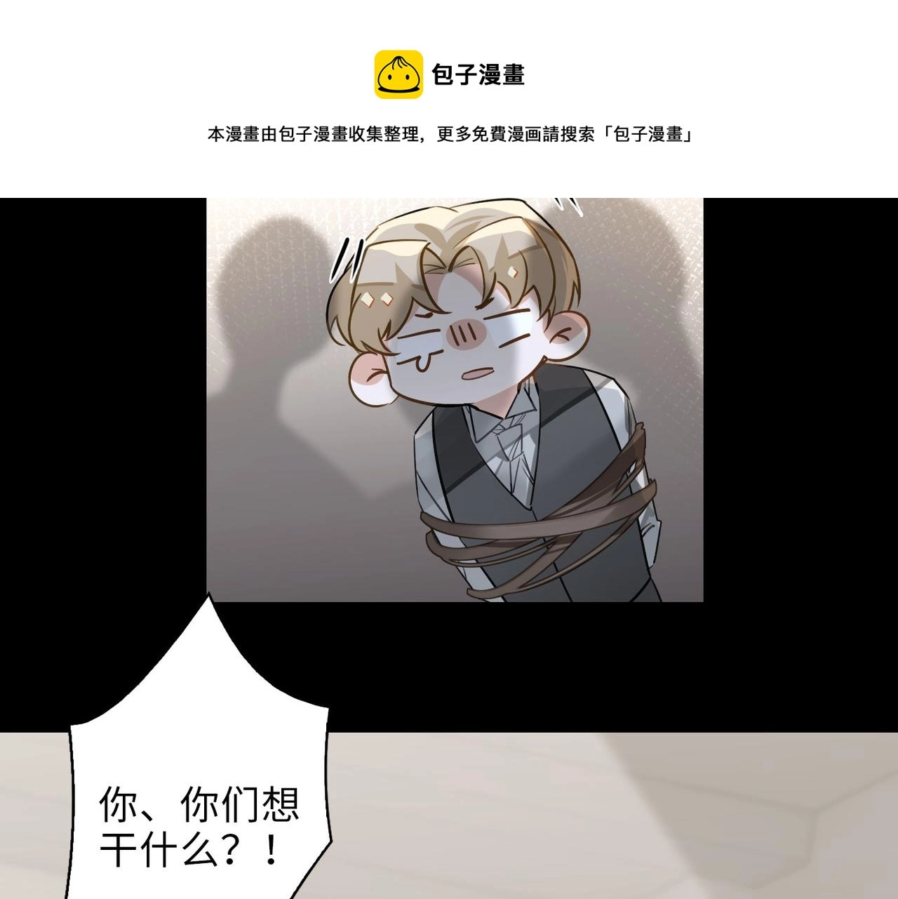 第64话  眼前人64