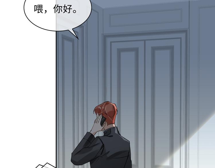 第37话 入局55