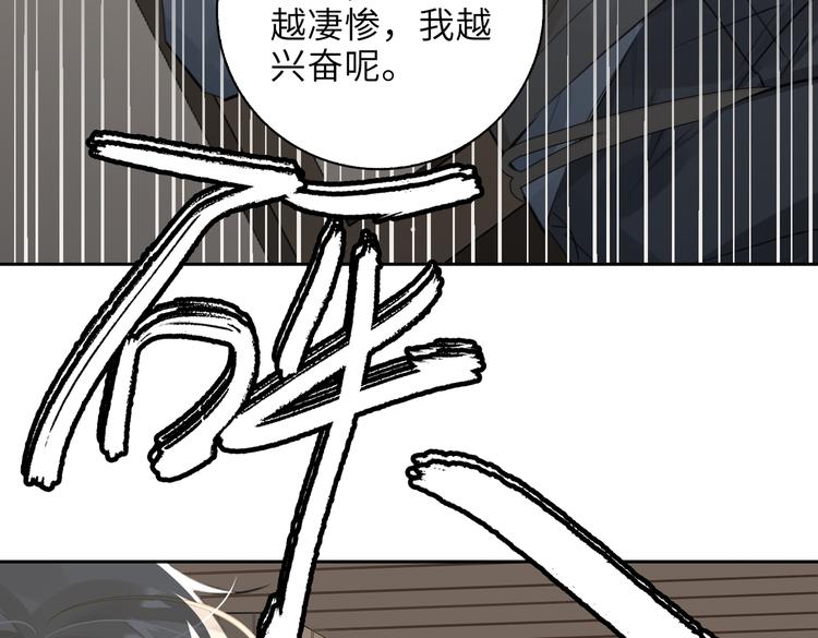 第26话 引狼入室55