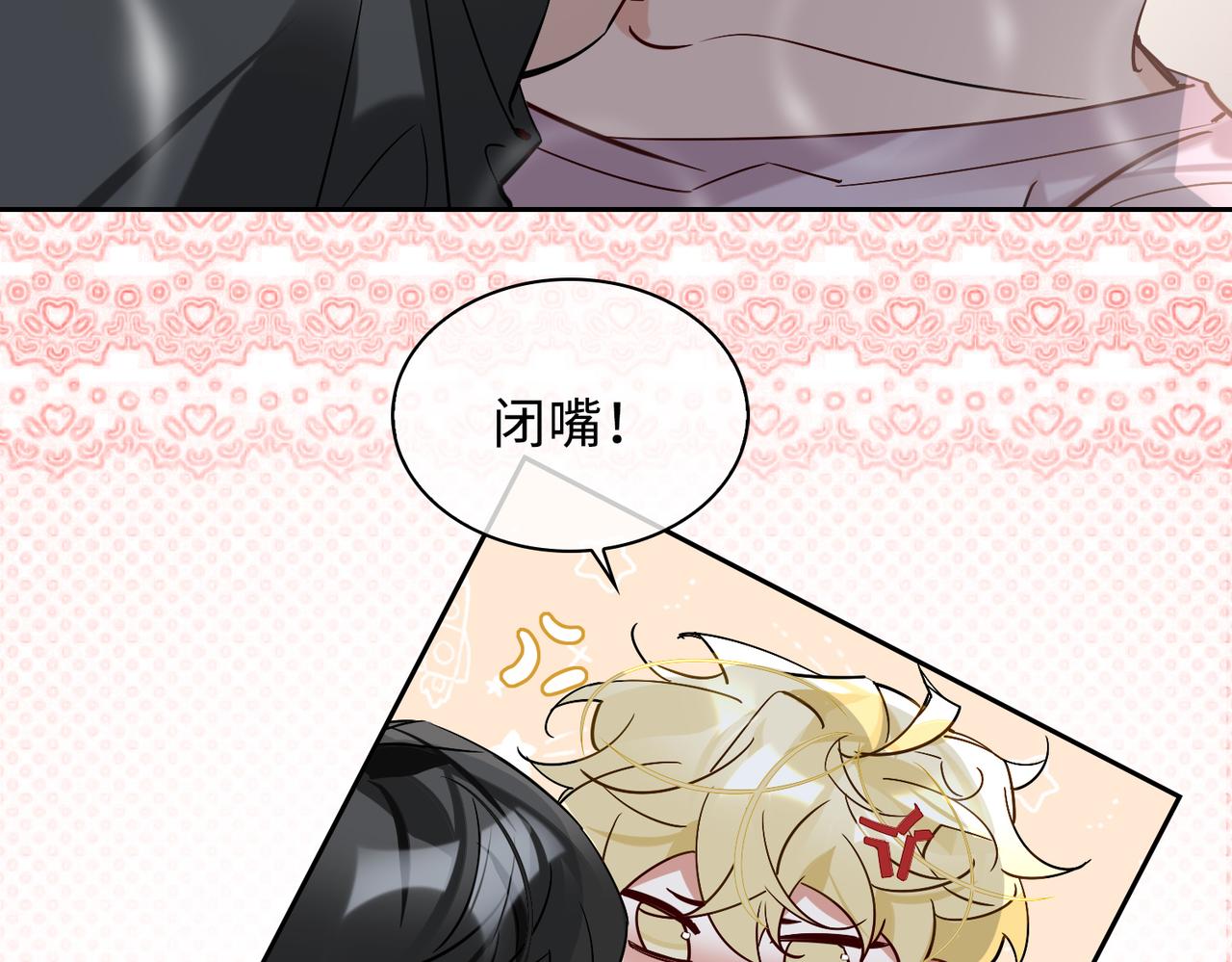 完结 你是我的归宿70