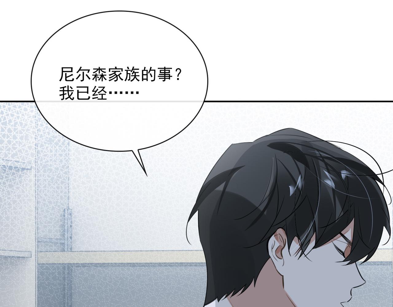 第81话 杰昆的选择42