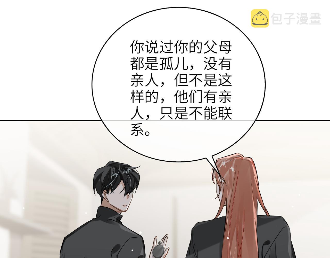 第66话  一起住吧！41