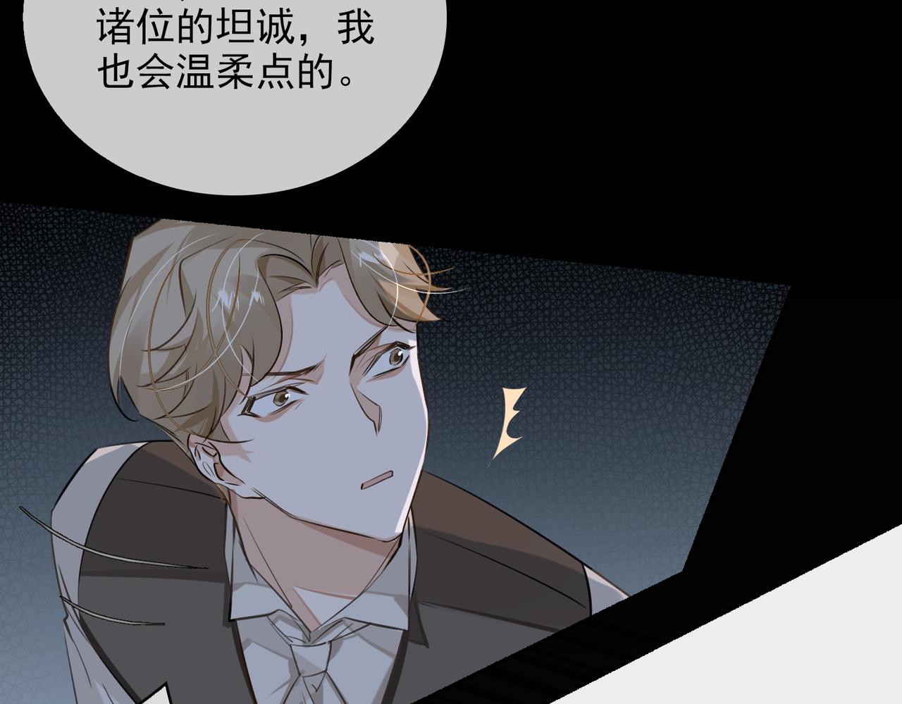 第53话 柏尔24