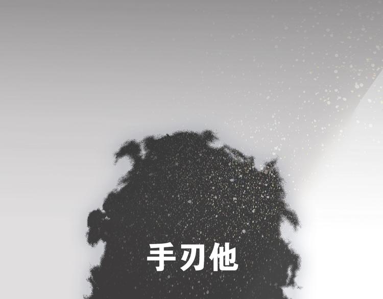 第1话  一切的开始195