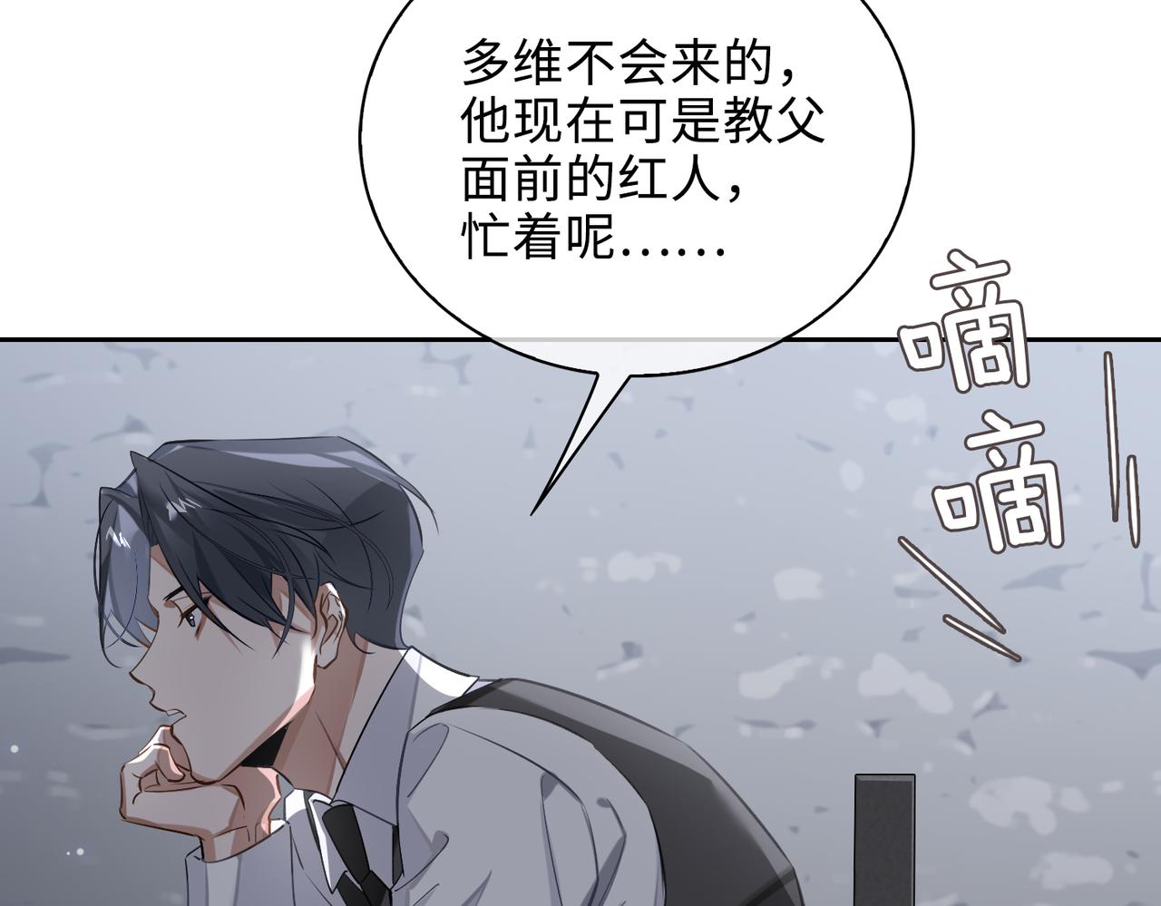 第51话 蜕变13
