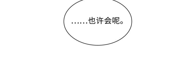第42话  生死相许75