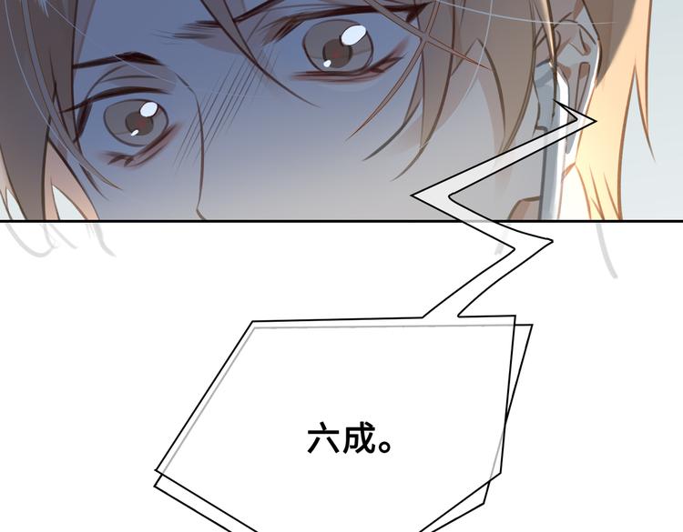 第37话 入局35
