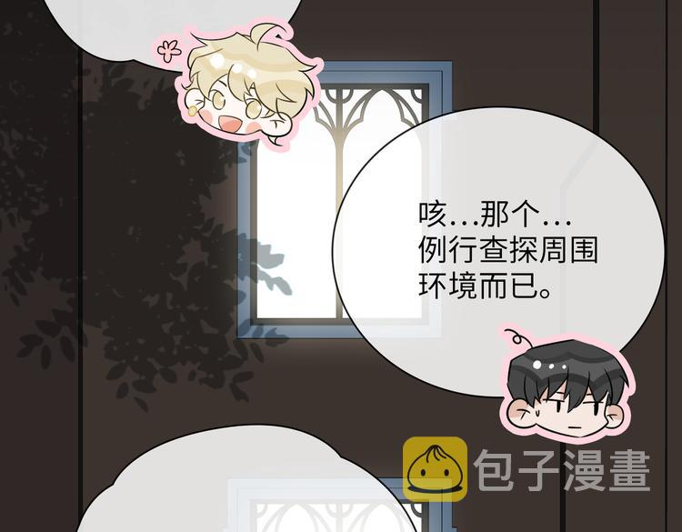 第14话  前狼后虎101