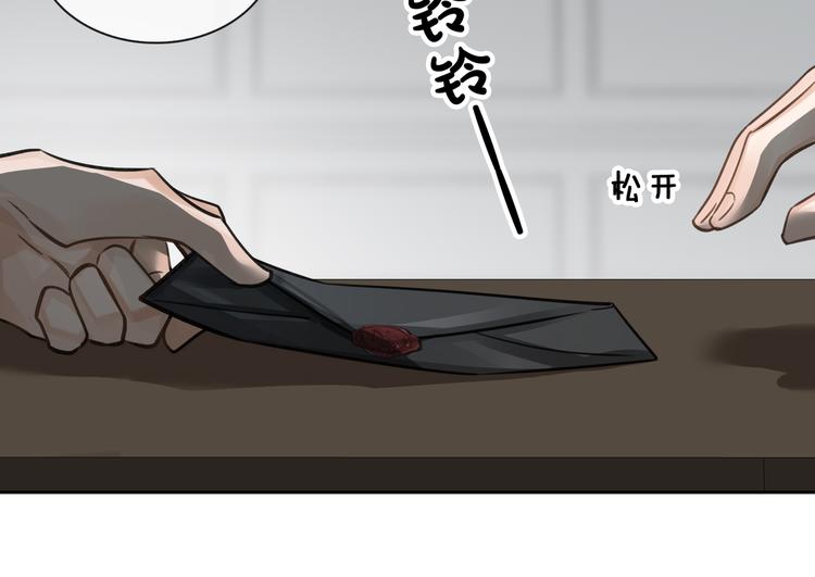 第6话 杰昆的温柔16