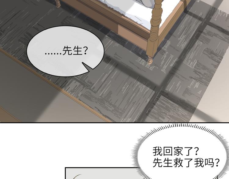 第33话 我们的关系27