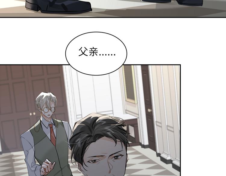 第30话 先生的心意！68