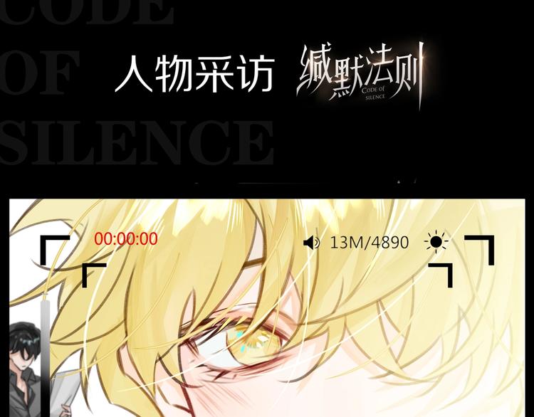人物档案10