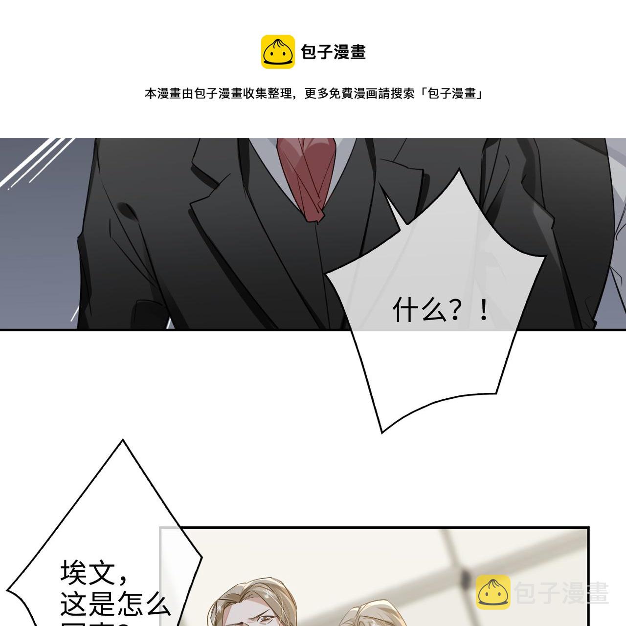 第68话 对峙40
