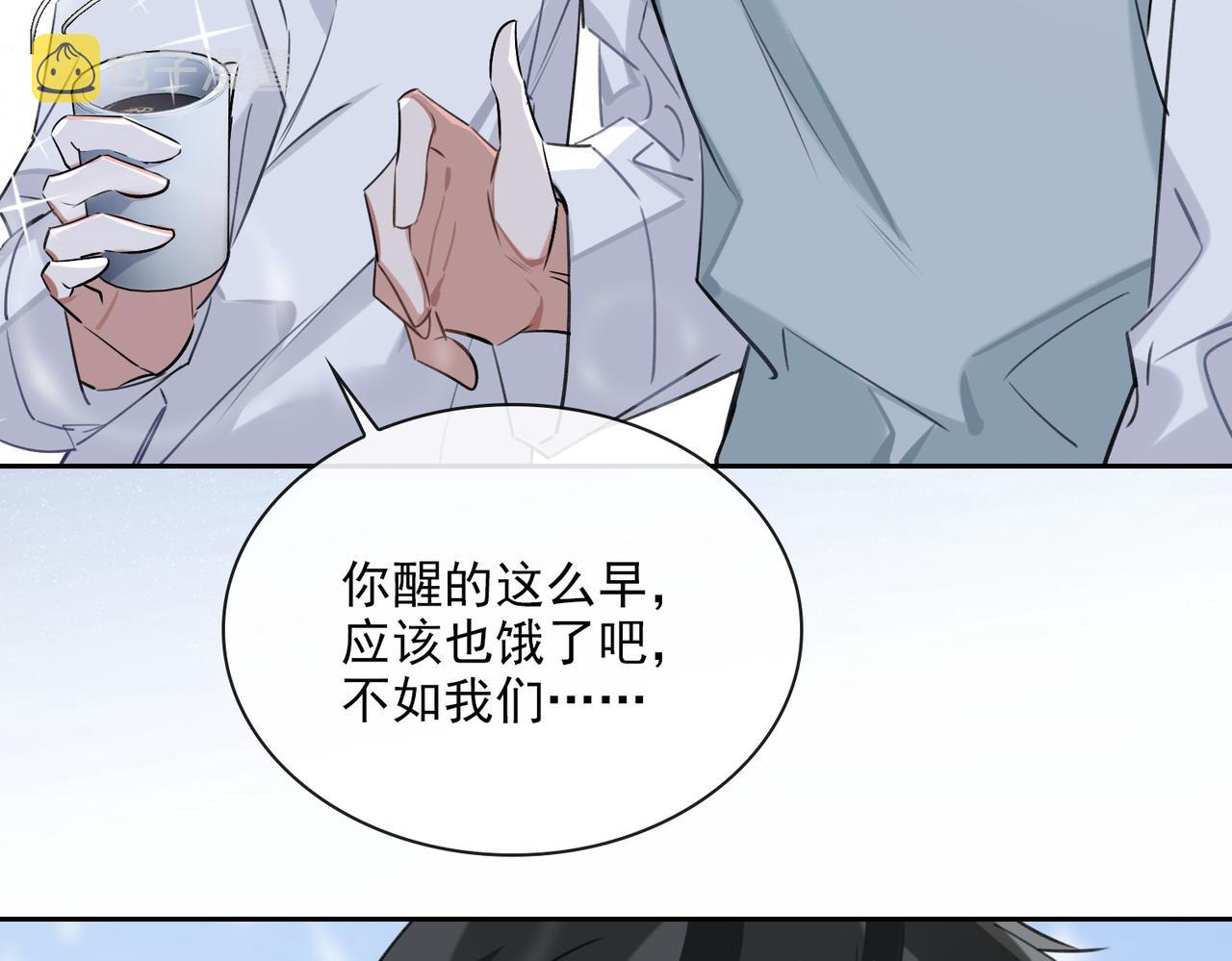 第81话 杰昆的选择65