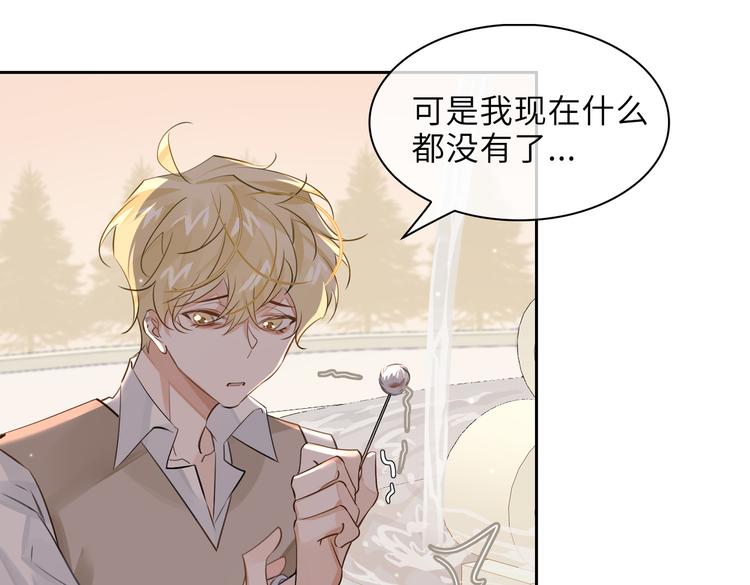 第28话 成为朋友67