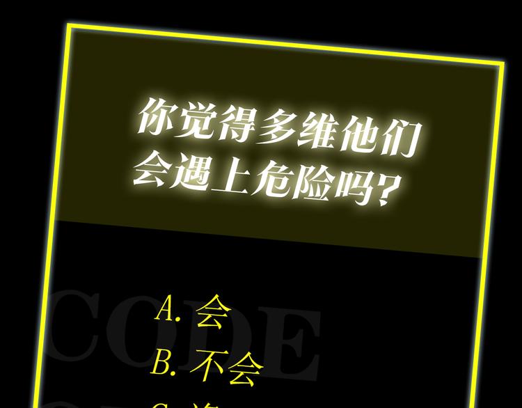 第18话 萌芽与逝去116