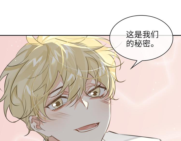 第29话 修罗场20