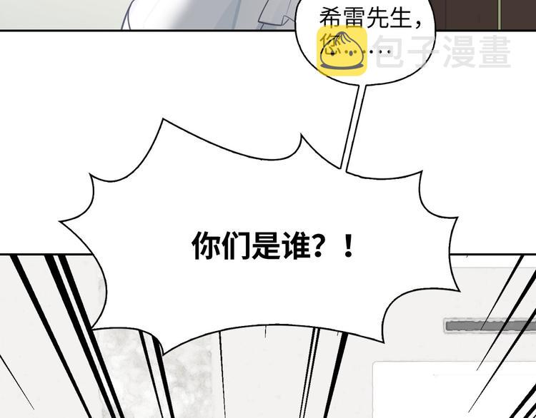 第18话 萌芽与逝去106