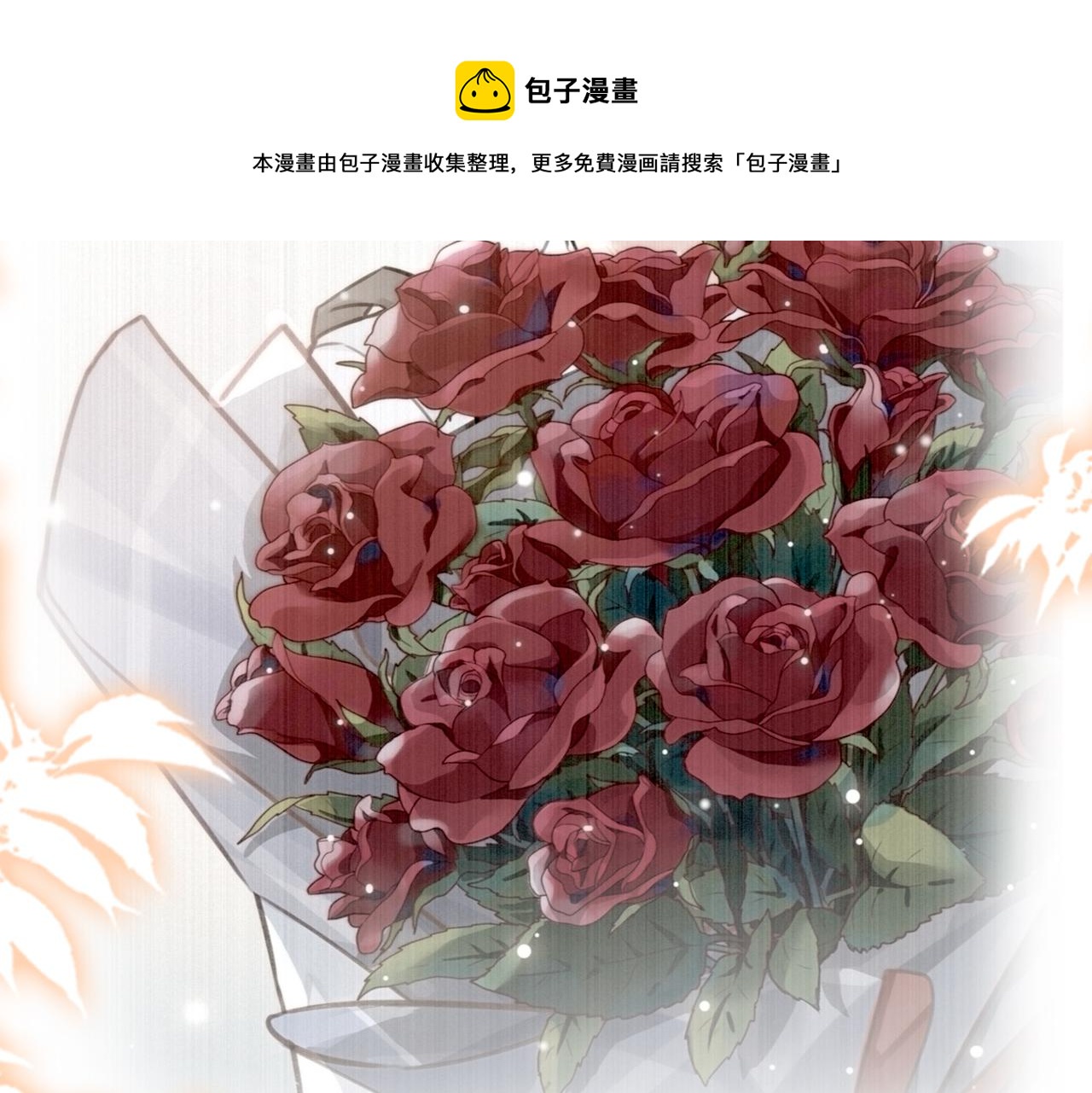 第71话 和解16