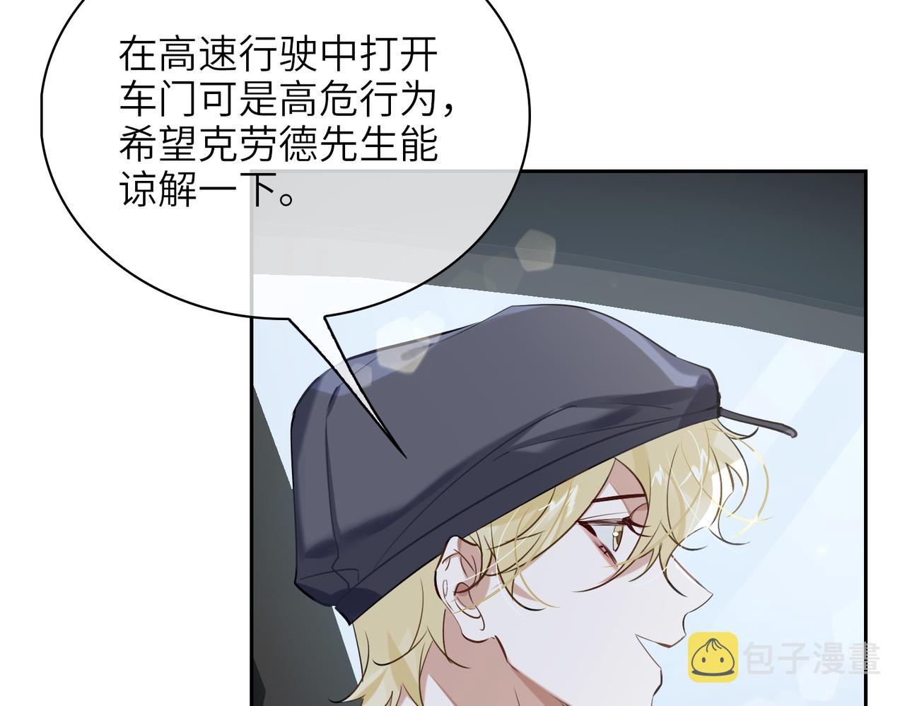第58话 疯狂9