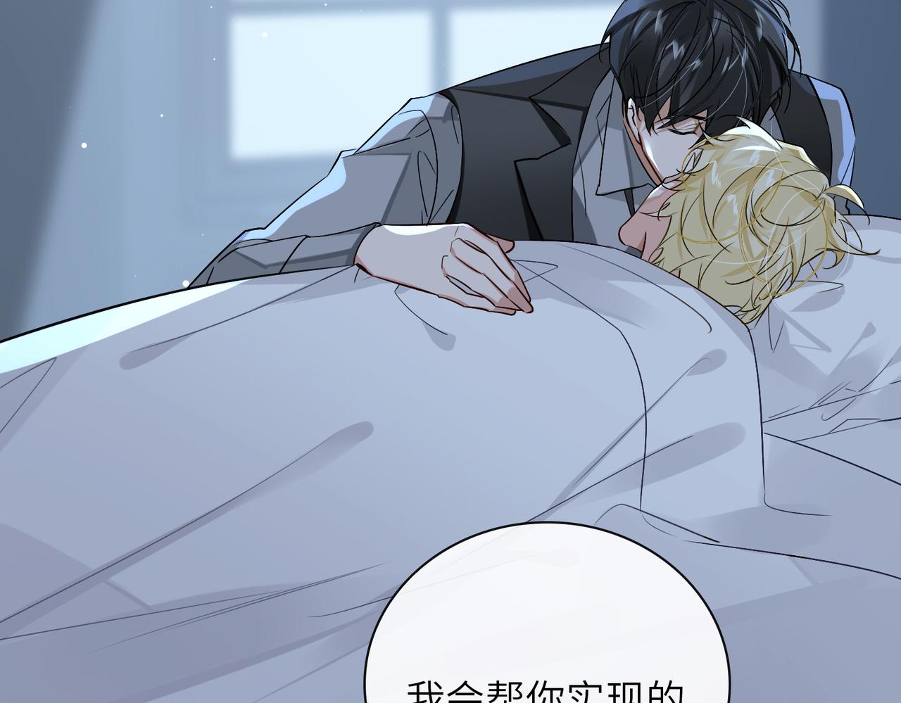 第59话 醉后真心话119