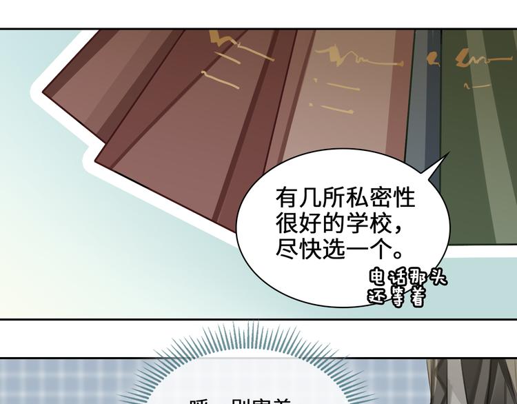 第9话  再陷危机9