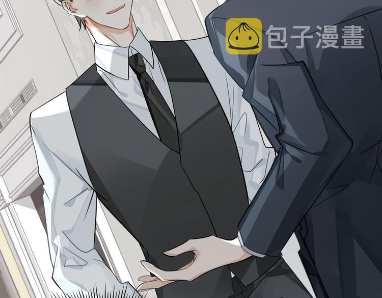 第17话  吃醋85