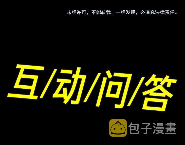 第33话 我们的关系94